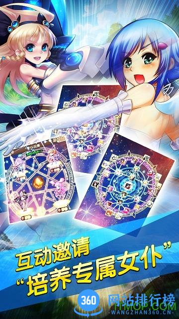 少爷的秘密花园2017最新版 v1.5.2 安卓版 0
