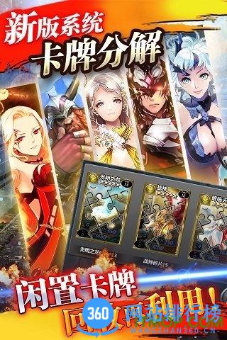 魔卡幻想SF手游 v1.9.0 安卓公益服 2