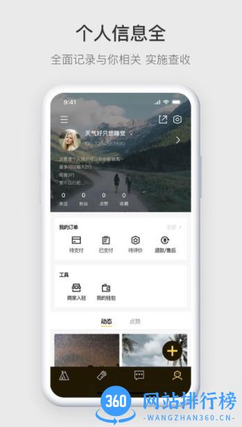 营派最新版 v1.0.32 安卓版 2