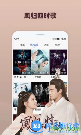 好看影视大全抢先版2023 v8.1.7 安卓版 2