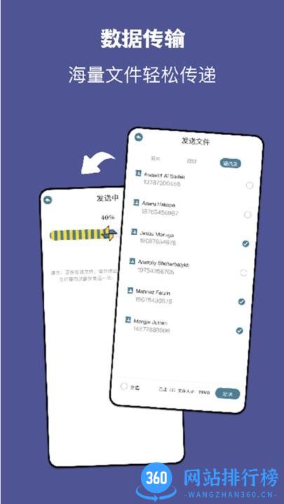 手机同步助手千寻版app官方版免费 v1.1 安卓版 2
