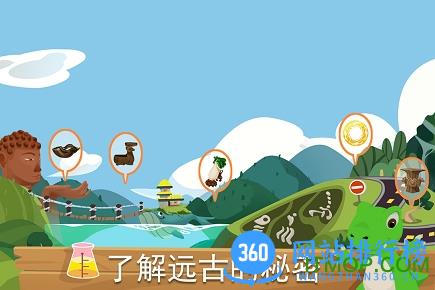 尼诺发现之旅青铜王国手游