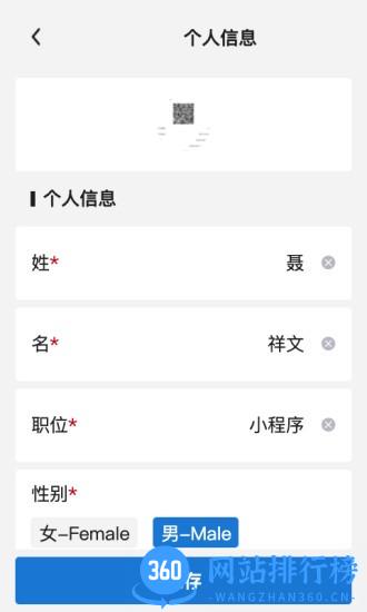 SF服装协同最新版 v23.04.14 安卓版 0