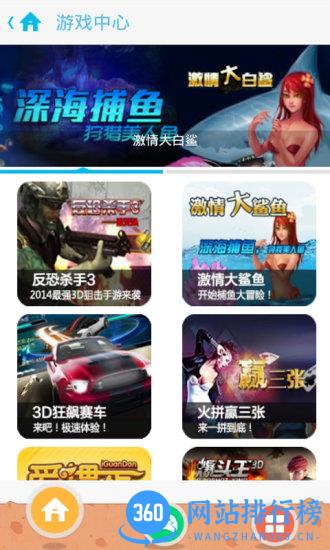 宿迁速新闻客户端 速<a href=/zt/742-0.html target=_blank class=infotextkey>新闻app</a>