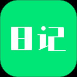 喜悦日记app