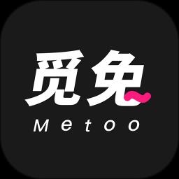 觅兔密室拼场社交平台官方版