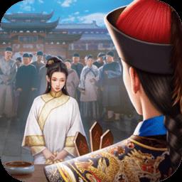 极品芝麻官360