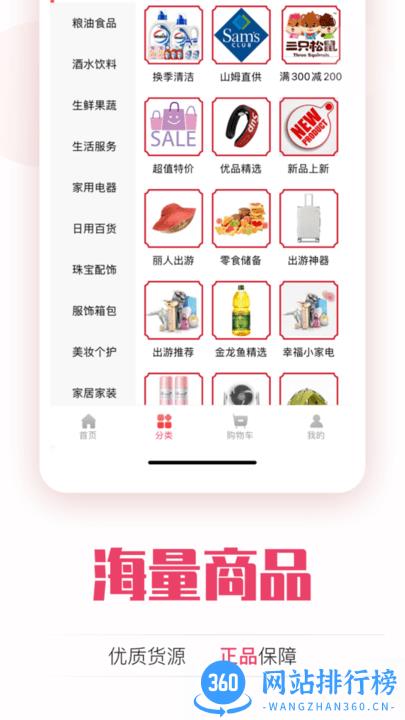 昆仑能量站app