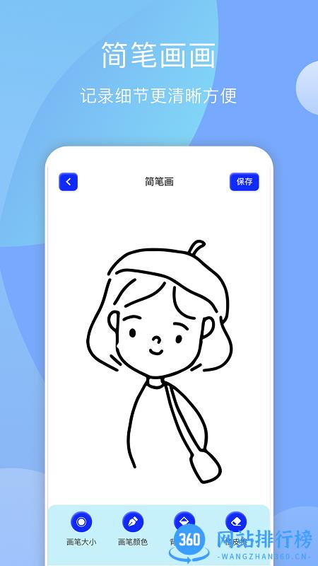 midjourney绘画app