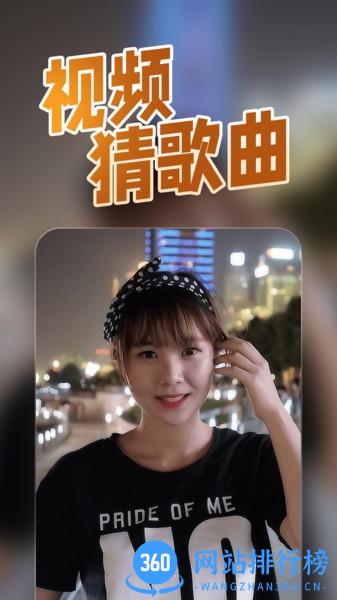 猜歌我在行app v1.0.7 安卓版 2
