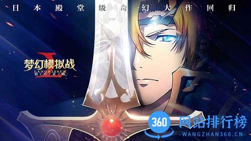 紫龙互娱梦幻模拟战手游 v1.3.2 安卓内测版 1