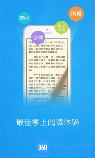 畅读书城老版本 v5.8.5 安卓版 1
