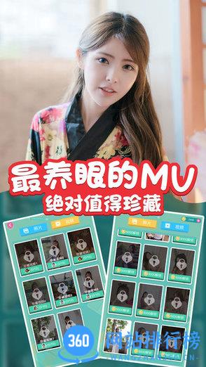 恋爱少女游戏内购版 v1.0 安卓无限金币版 4