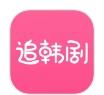 掌上追韩剧app