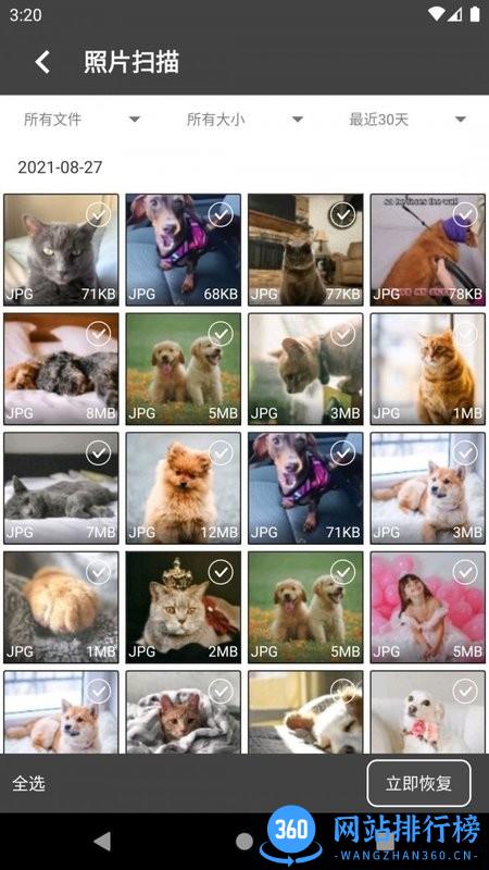顶呱呱<a href=/zt/12108-0.html target=_blank class=infotextkey>照片恢复app</a>