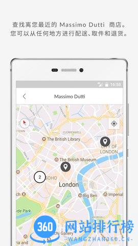 Massimo Dutti Massimo Dutti软件