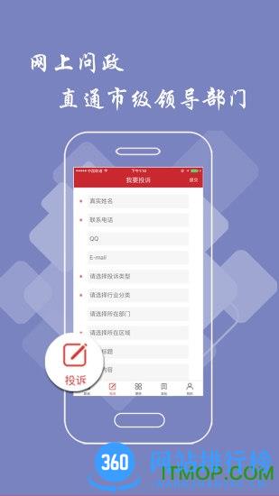 乐平头条新闻 乐平头条新闻