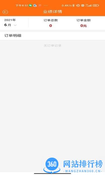 擦车侠车工端软件