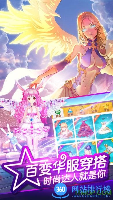 舞动达人游戏 v1.0 官网安卓版 2