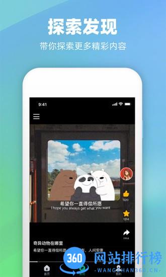 潮图文案官方版 v1.0.4 安卓最新版 1