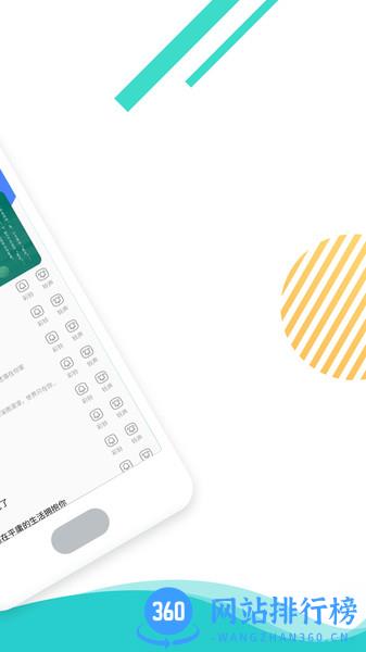 铃声彩铃多酷 v2.1.0 安卓版 2