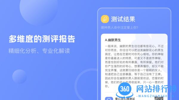 心理咨询壹心灵 v4.4.48 安卓版 1