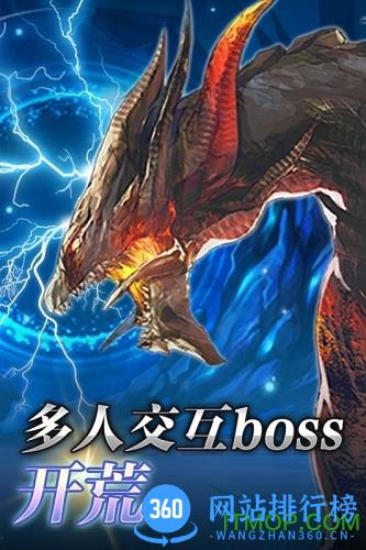 梦境-迷失之地:沉睡の龙 v1.0.0 安卓版 2