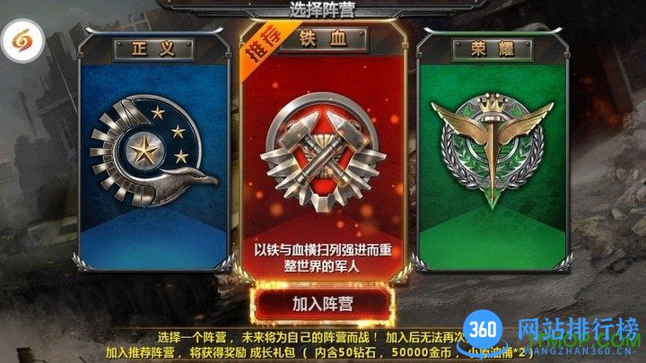 王者坦克满V变态版 v1.0 安卓版 2