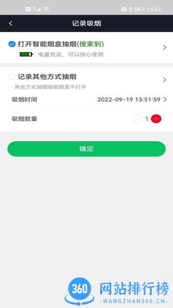 界烟盒子手机版官方版 v1.0.17 安卓版 2