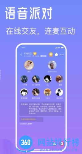 陌吖 v1.0.2安卓版 2