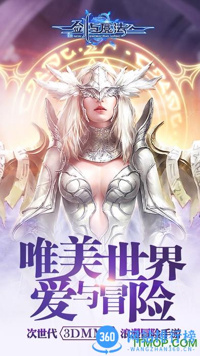 oppo新剑与魔法手游 v2.4.1 安卓版 2