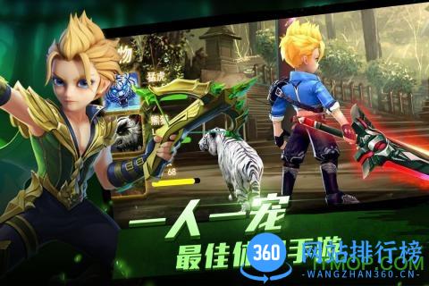 宿命契约乐牛游戏 v1.0.1 官网安卓版 1