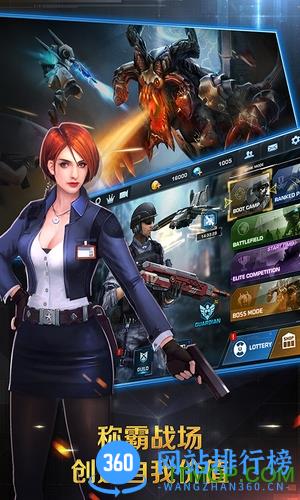 正义枪战无限钻石版破解版 v15.1.0 安卓版 0