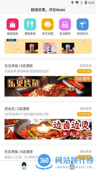 Mobi app