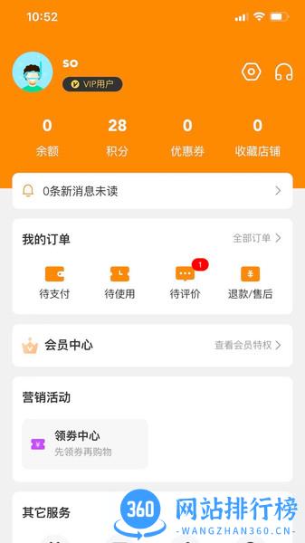 云点校园 v1.6.14 安卓版 1
