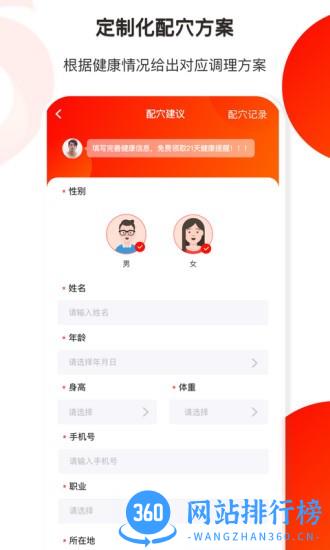 葫芦<a href=/zt/2082-0.html target=_blank class=infotextkey>健康app</a>下载