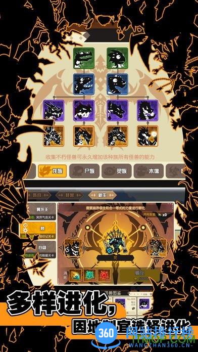 超进化物语挂机bt版 v1.1.2 安卓公益服vip版 2