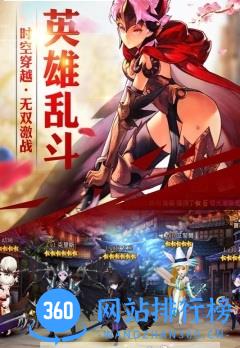 十二战纪游戏 v1.0.42 安卓版 1