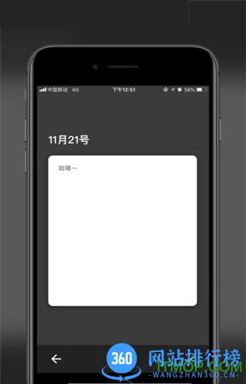 纸塘日记app下载 纸塘日记app