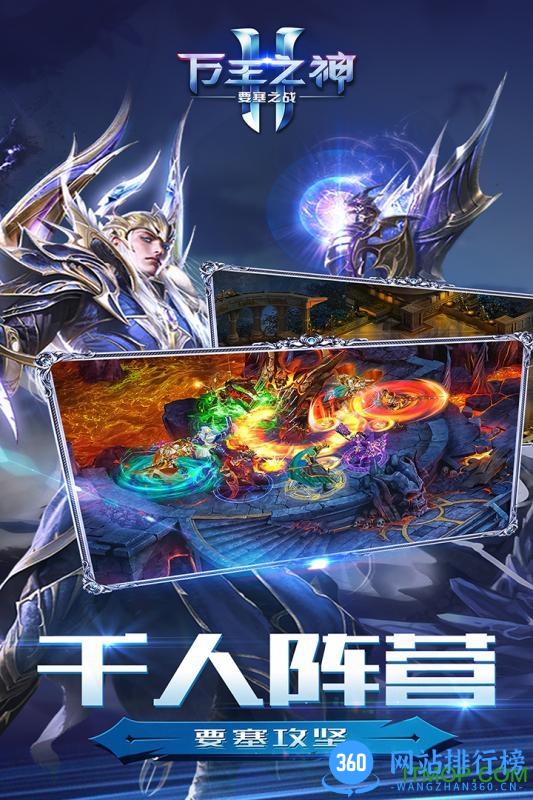 百度多酷万王之神手游 v3.1.2 官网安卓版 1