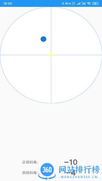 手机gps定位仪软件 GPS定位仪app