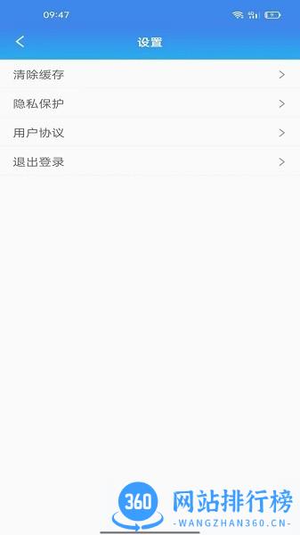 蓝天工匠软件官方版 v1.0.3 安卓版 3