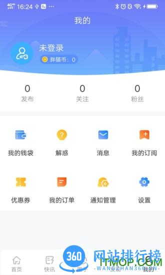 找钢指数app下载