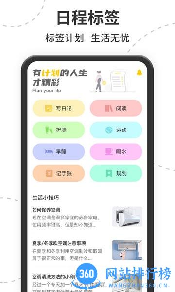 茂萦空调遥控器 v1.1.6 安卓版 2