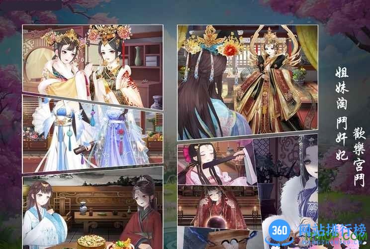 凤凰心计台服 v2.8 安卓繁体中文版 2