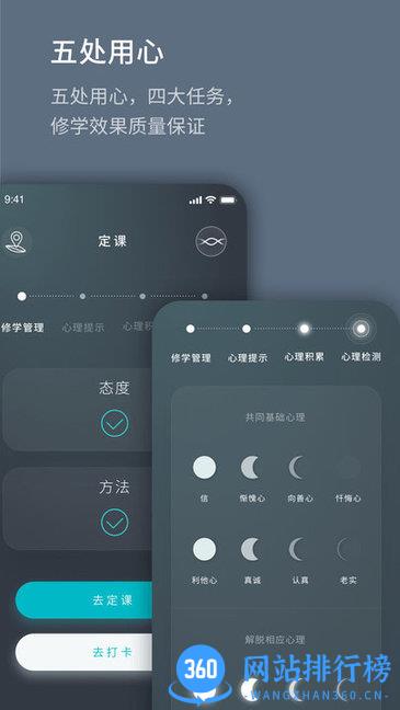 菩提导航app v1.0.220810.aa 安卓版 2