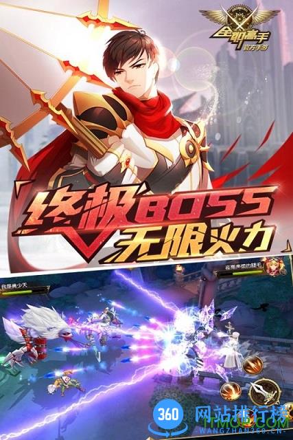 九游全职高手手游 v1.7.1 官网安卓版 0