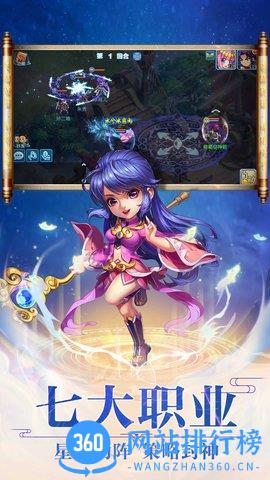 梦幻水浒手游百度版 v1.60.6 安卓版 2