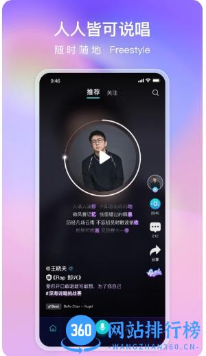 唱鱼app v1.25.4 安卓版 2
