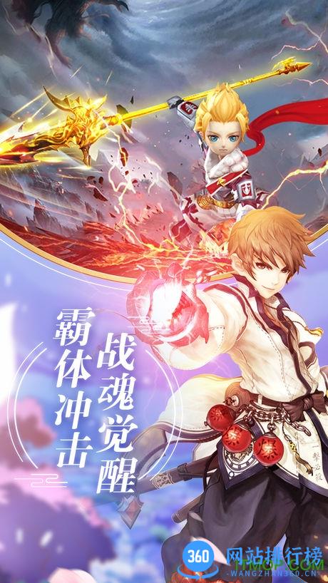 宿命契约微信登录版 v1.0.1 安卓应用宝版 0